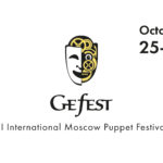 Gefest - III International Moscow Puppet Festival